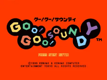 Goo! Goo! Soundy (JP) screen shot title